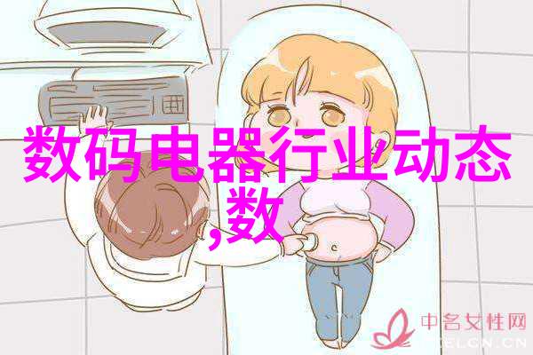 水质检测找哪个部门-揭秘如何高效找到负责水质检测的部门