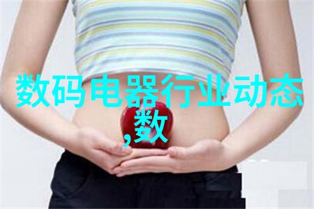 东港股份股票深度分析东港股份的投资潜力