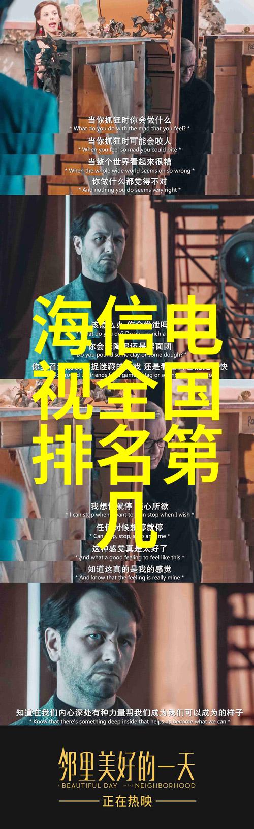 未来高速列车静谧的钢铁巨龙在夜空中疾驰