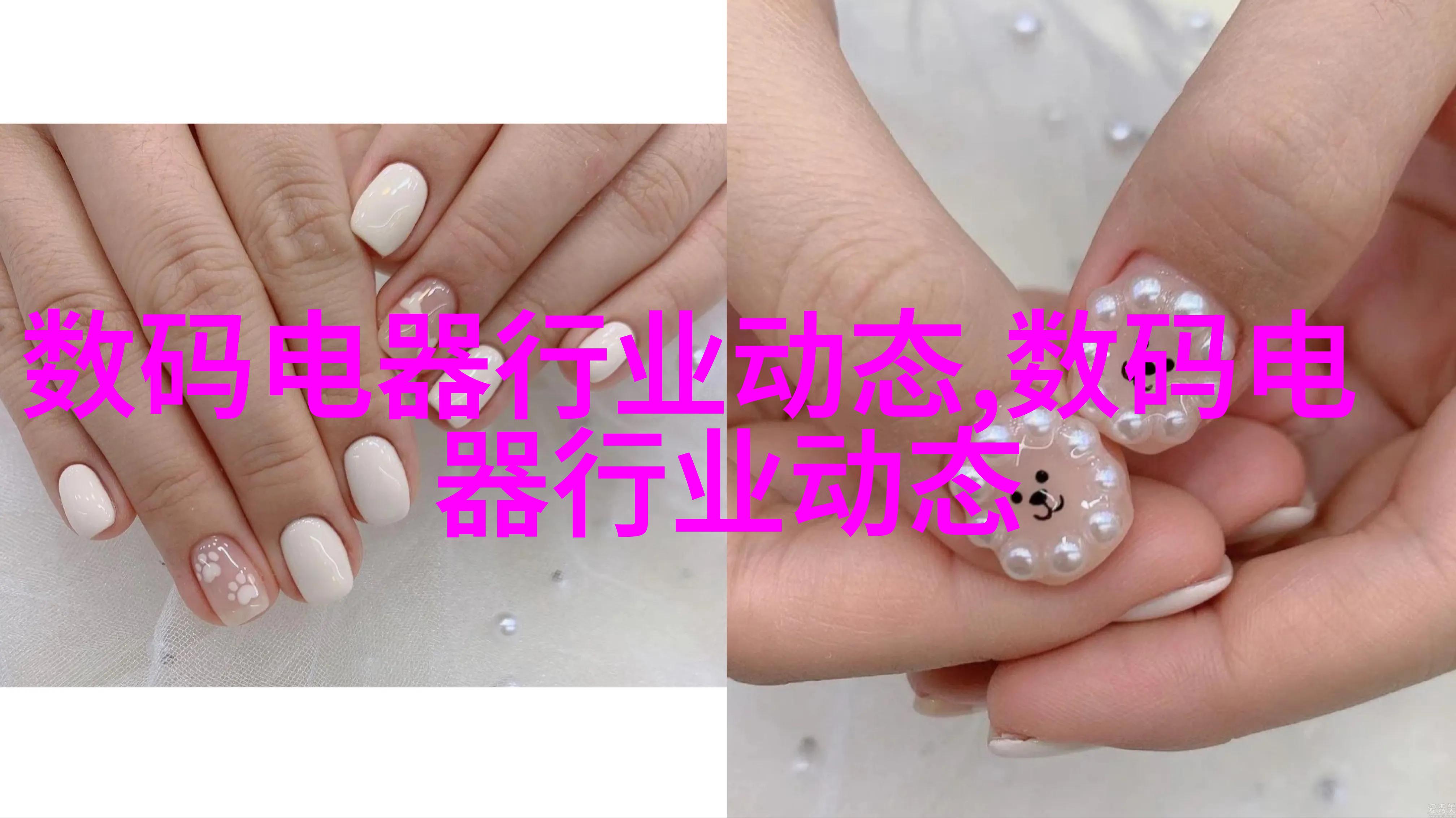 环保水泥