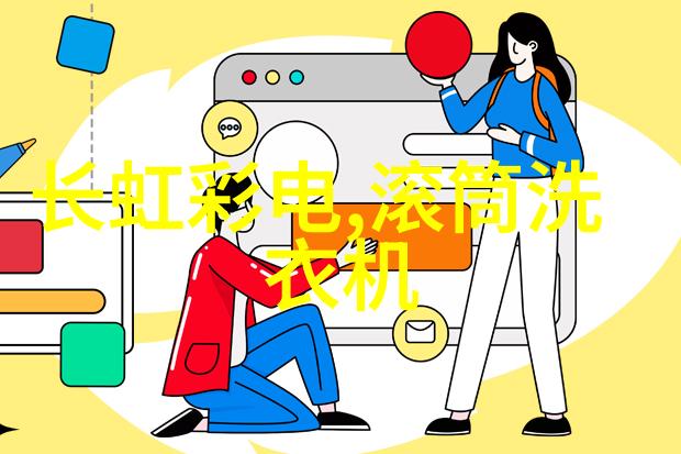 中国工业互联网研究院研发了哪些创新技术