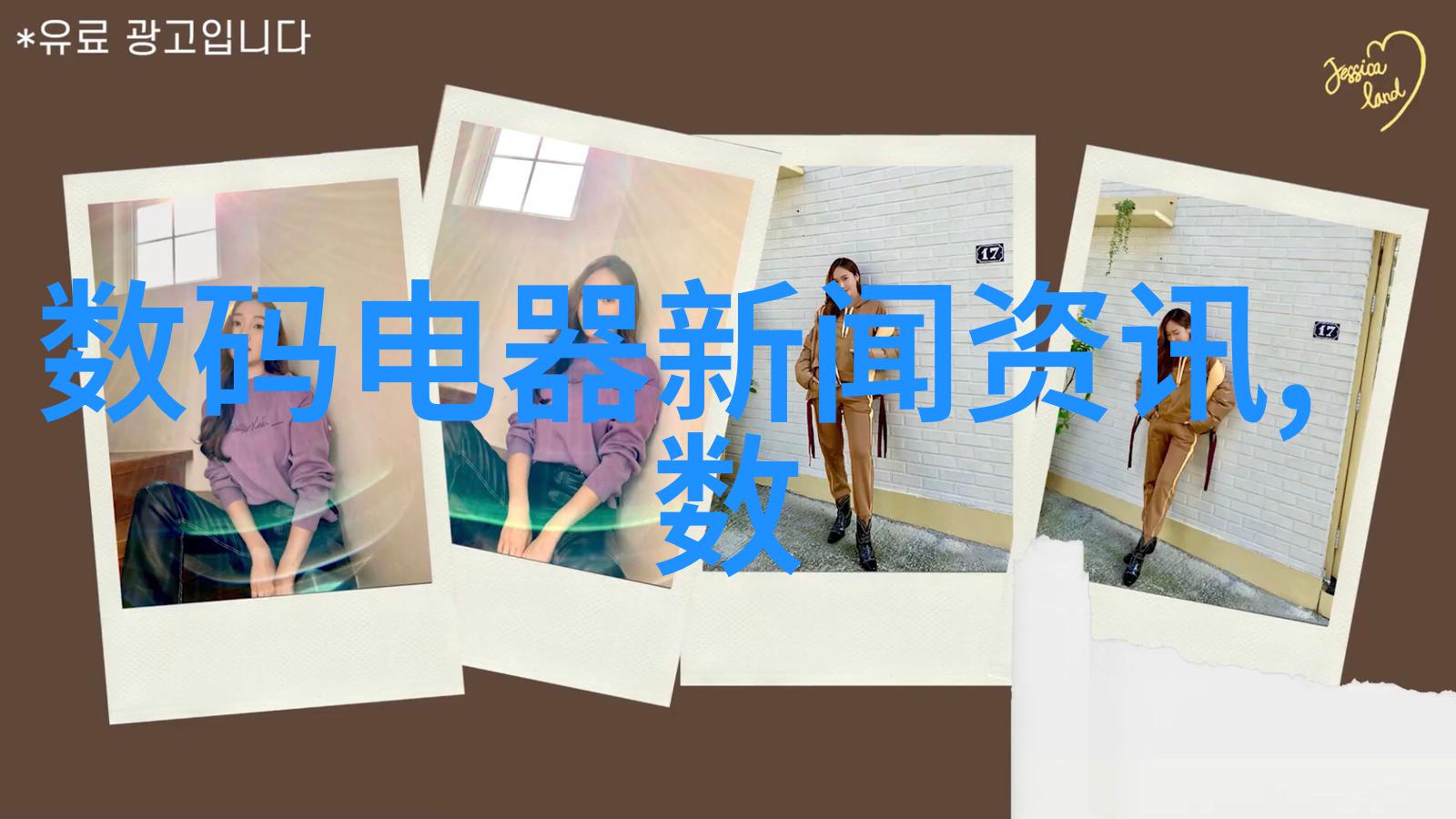 家庭小型污水处理器的选择与维护指南