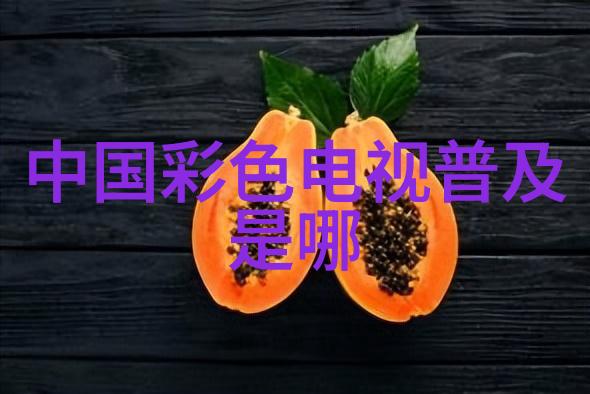 当贝市场 - 探索当贝市场的奇迹与挑战数字资产交易的未来