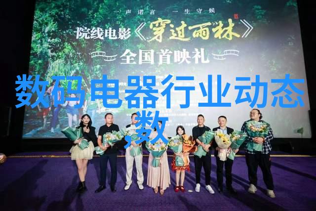 水质PH测定国家标准解读与实践指南