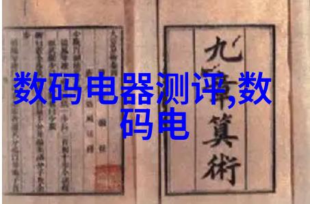 智能装备技术我的未来之光