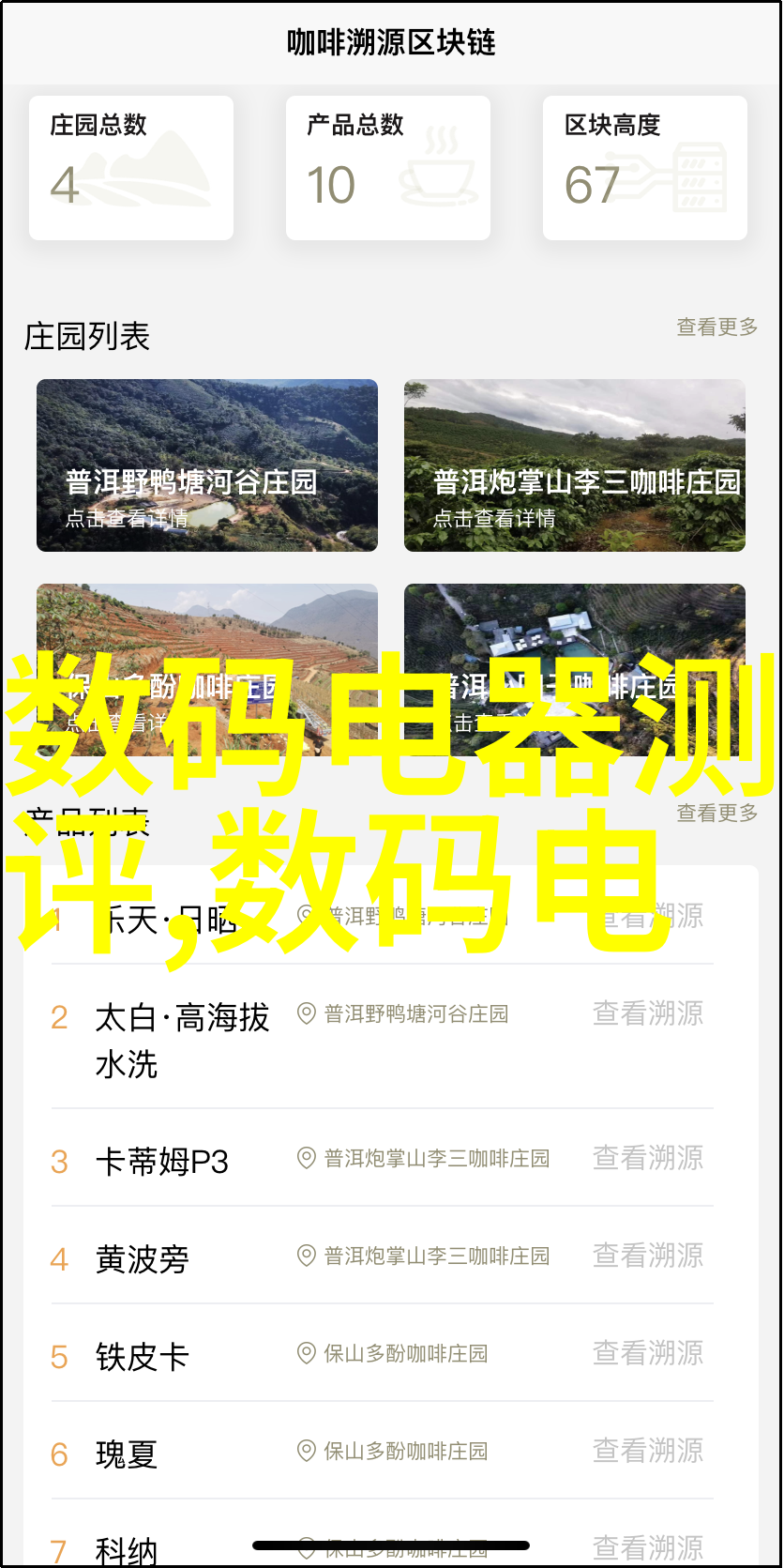 厨房装修设计我的餐桌上的美食梦想