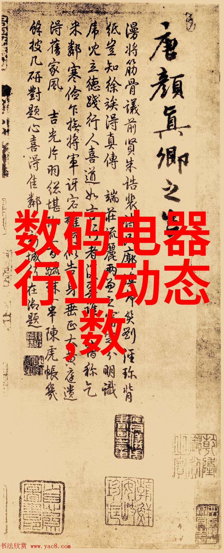 中国机械设备网官网-机展天地深度探究中国机械设备网官网的行业影响力