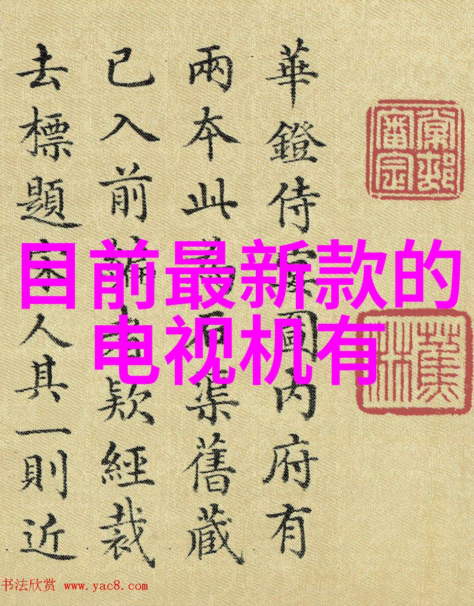 跨越世间凡尘的爱恋仙妻妖妾鬼情人的悲欢离合