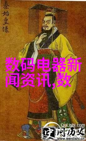 测水质仪器数值解读与分析从科学原理到实践应用