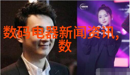 四人轮流探险交替体验的乐趣与挑战