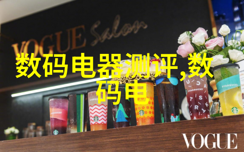 化学工程-反应器内部构件的设计与优化