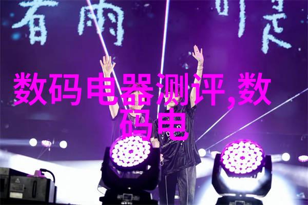 药品守护者固体药品检测的精细之道