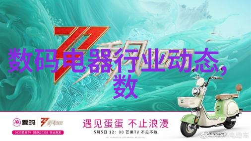 温暖技术的演进探索现代暖气换热器的创新与应用