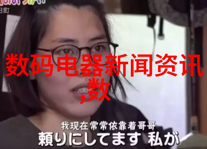 公交车上的不适被邻座乘客的无意触碰