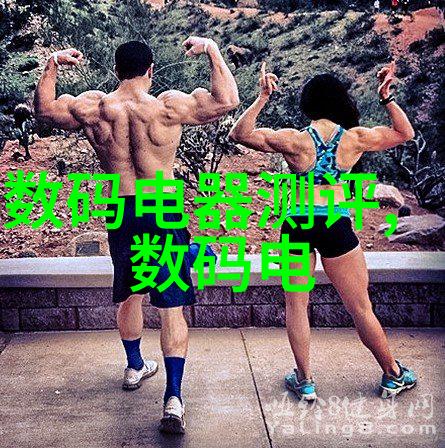 化学实验室的双胞胎反应釜与反应器的区别探究