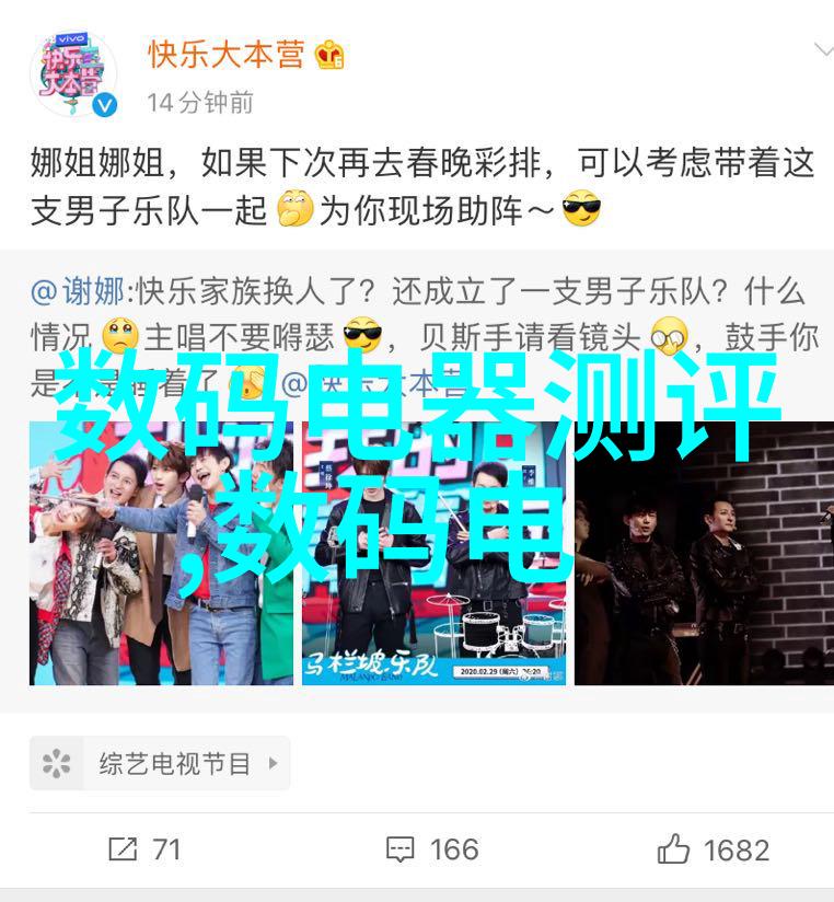 化学实验室玻璃仪器大全我在实验室的玻璃伙伴们一场探索物质世界的奇妙旅程