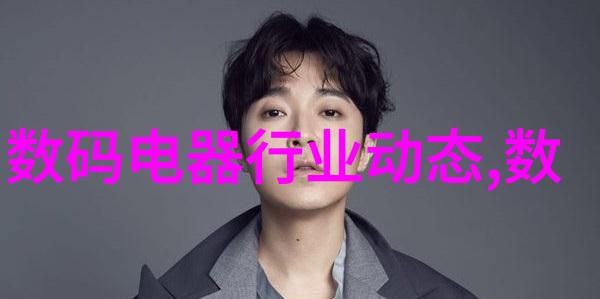 各类废旧设备回收我的电子老朋友们该何去何从