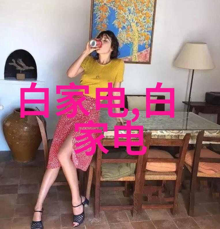 水中之花软化水处理设备的奇迹工作者