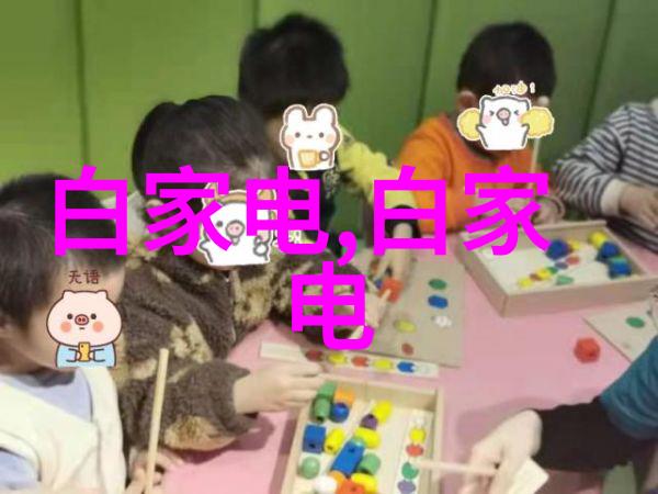 如何通过数据分析优化化工流程中的温度和湿度管理