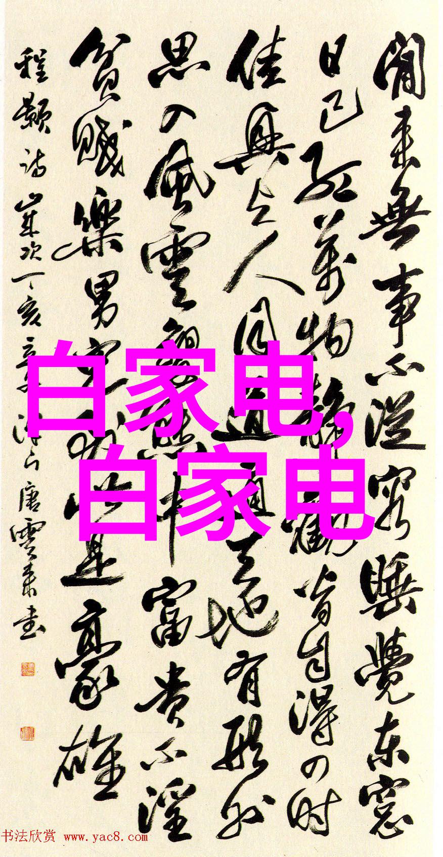 真空机的神奇力量从科学探索到日常应用