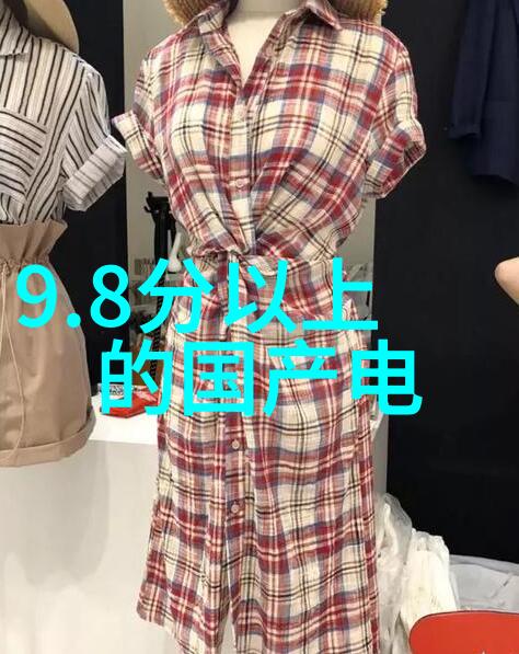 汽车零部件创新从研发到制造的全链条革命