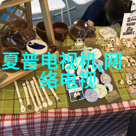 家居美学揭秘装修公司排名前十强的设计秘诀与创意应用