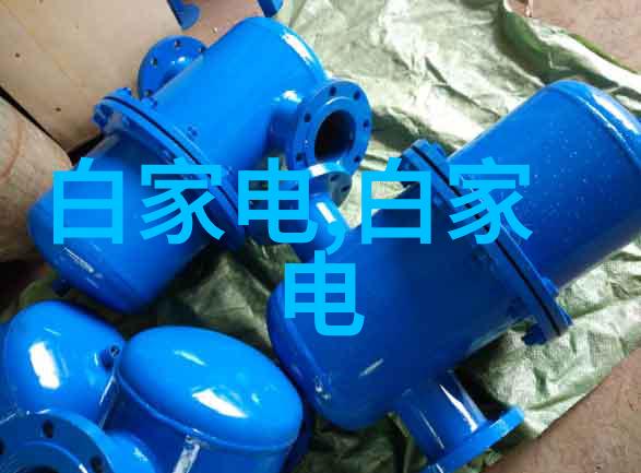 新风之力空气净化的智慧工程