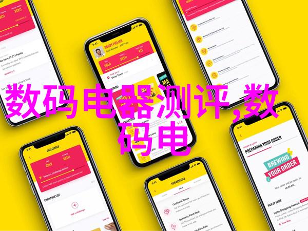 水质标准之五确保饮用水安全的关键