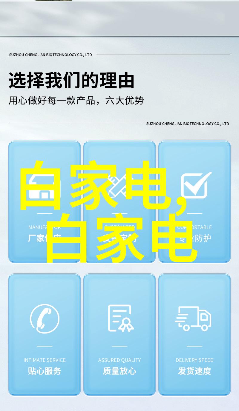 实验室成套设备-精密分析系统全方位解析