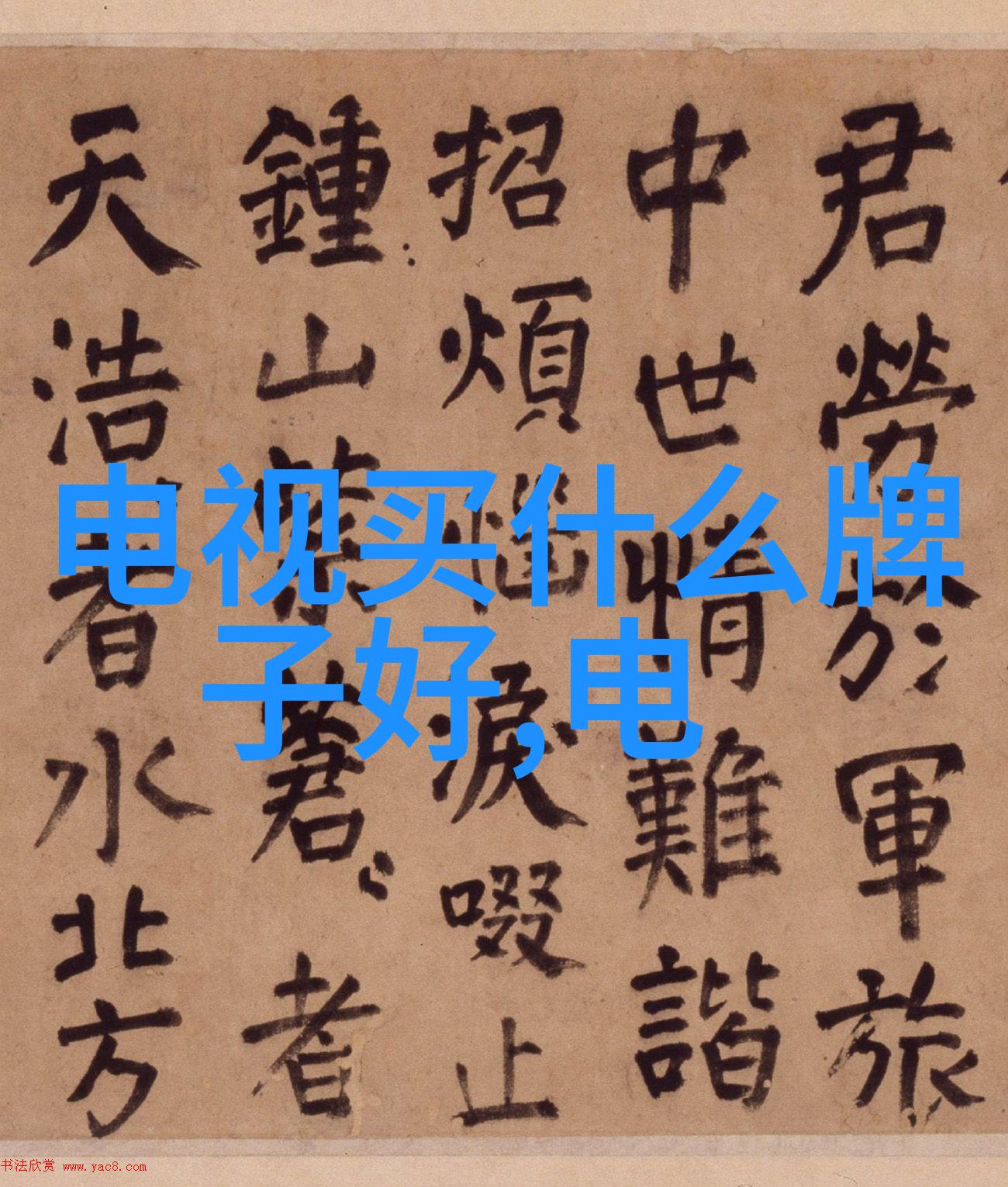 智能家居时代来临智能玻璃幕墙技术解析