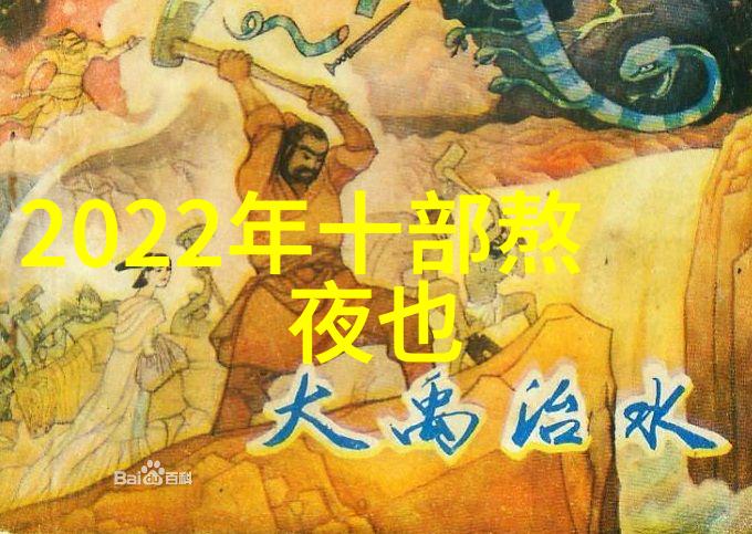 冷库高效运行的关键制冷设备的选择与维护