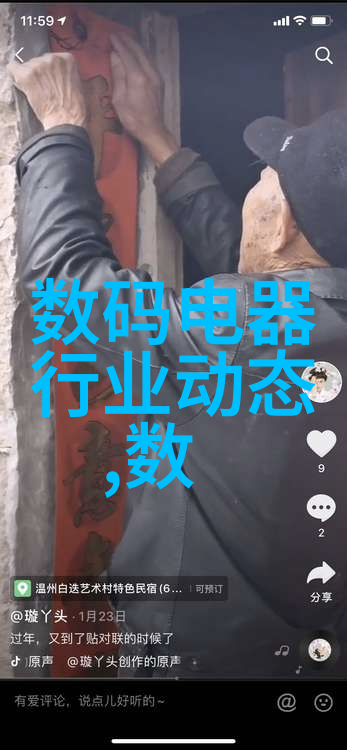 水机的智慧让饮用水更健康环保