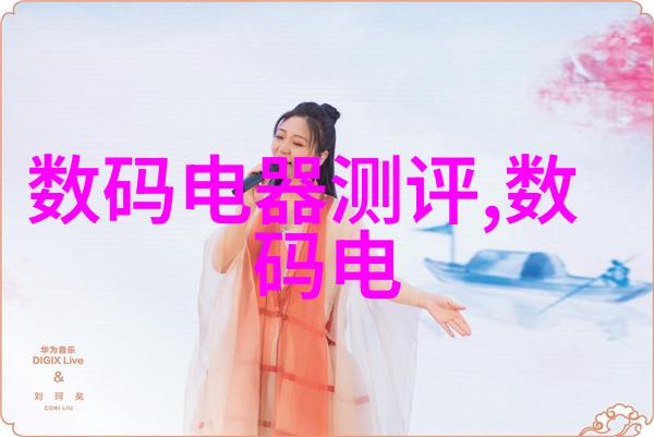 化学反应和物料处理在哪些部分展现于流程图中