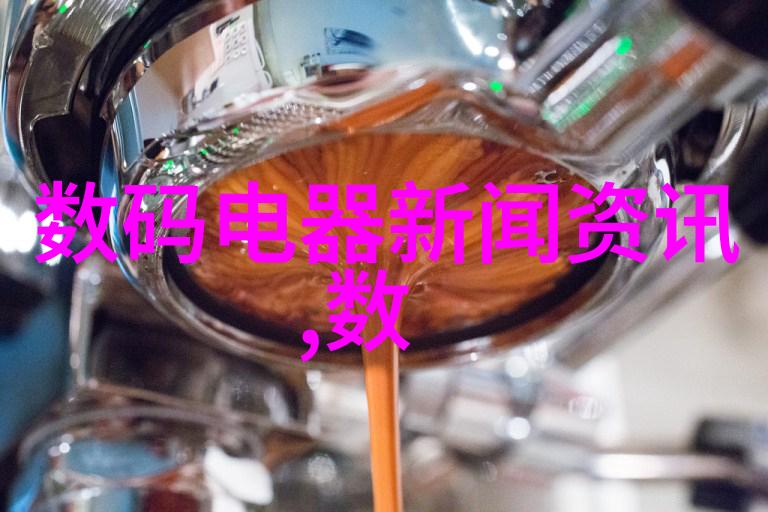 实验室选矿设备的创新应用与实践探索