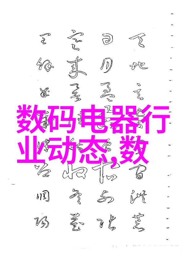 建筑防腐工程绿色建筑材料的选择与应用