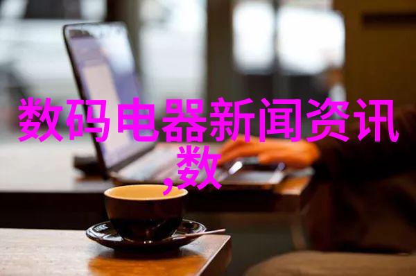 温馨典雅的客厅装修效果图展示