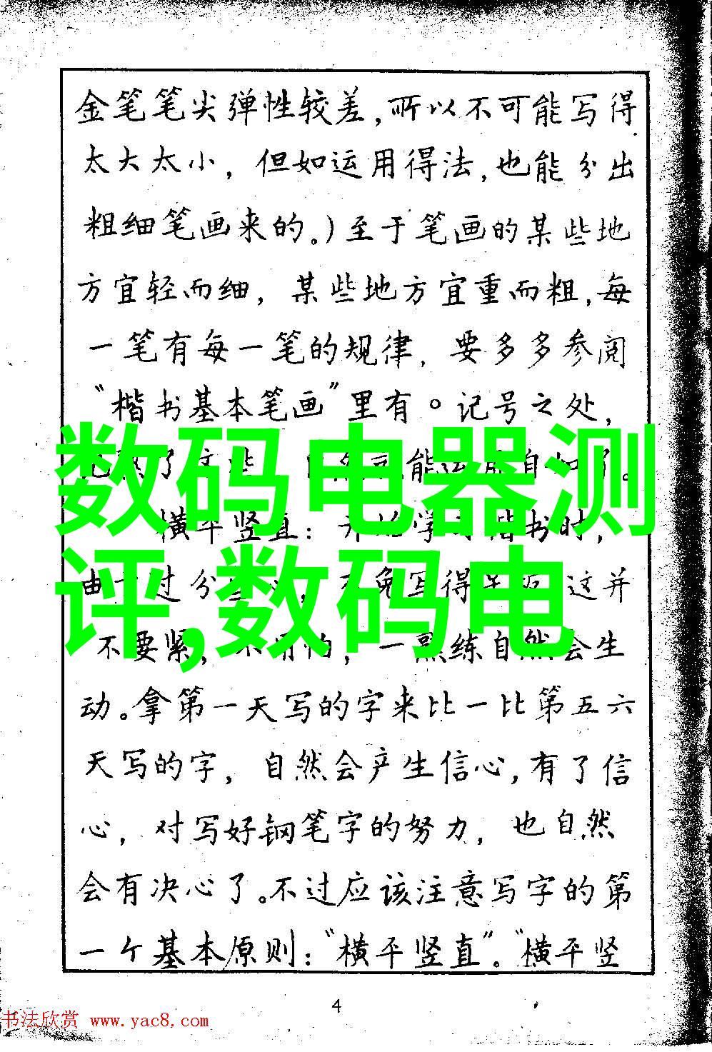 东富龙制药设备的研发模式是什么样的
