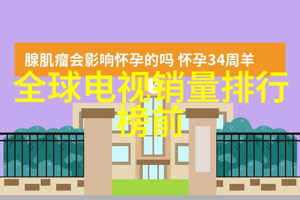 时钟的秘密智能表与机械表哪一个能揭开命运的序幕