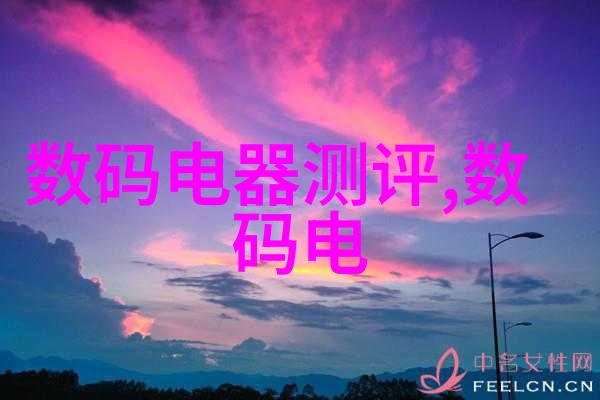 实验室秘密化学反应的舞台