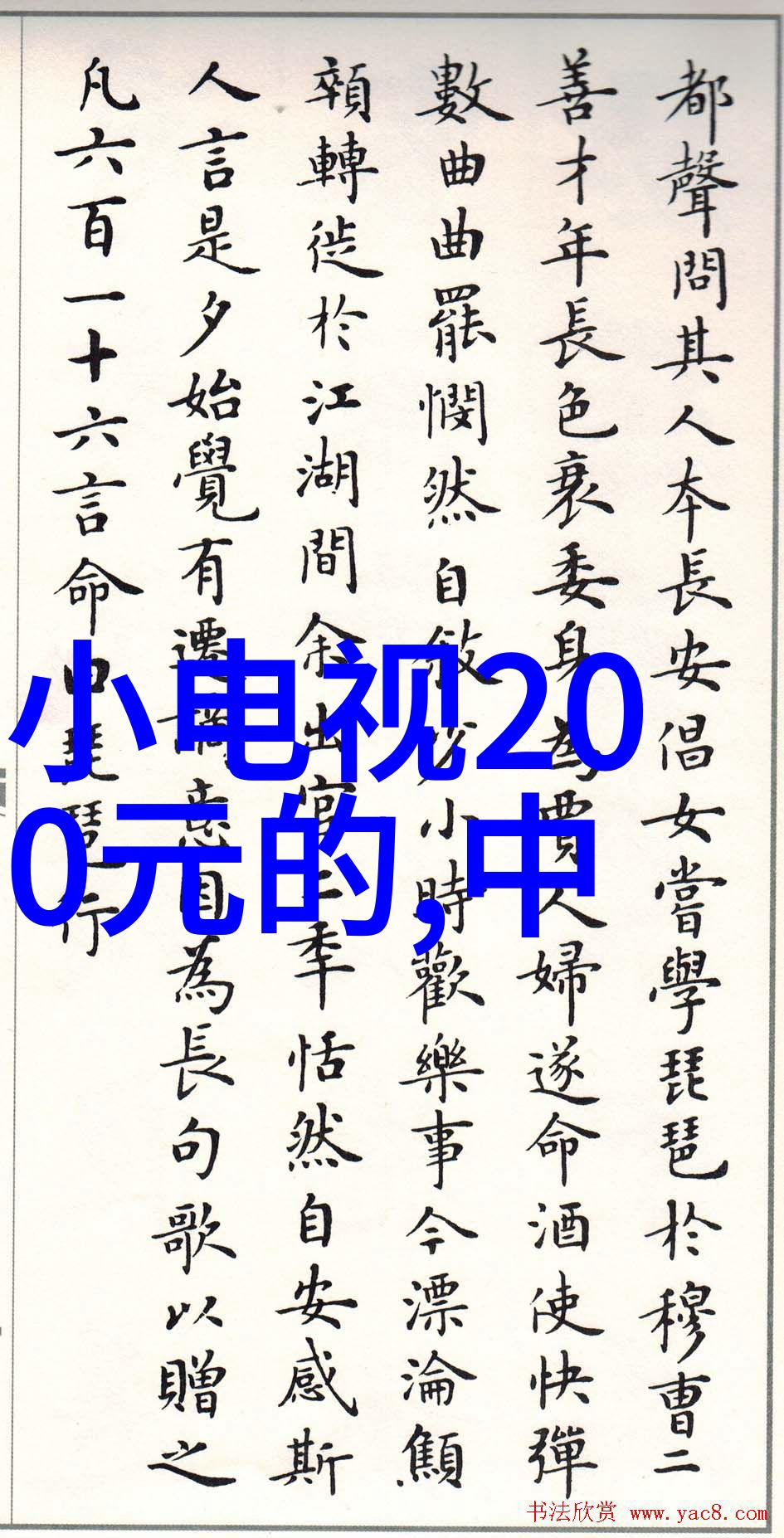 推特内部文件曝光我亲眼看到的Twitter黑幕用户数据如何被玩弄于股掌之间