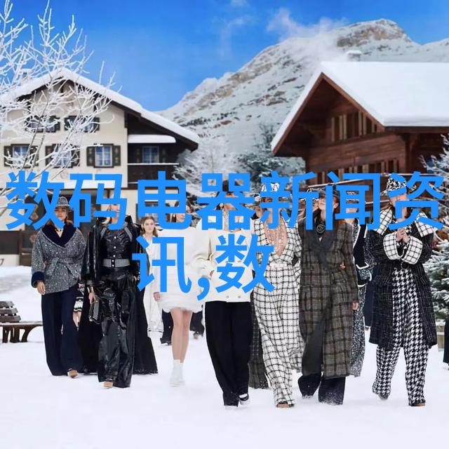 夏日的清凉与冬夜的惬意中央空调家用之优缺点探究