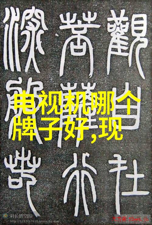 电磁波的温柔杀手微波炉背后的辐射秘密