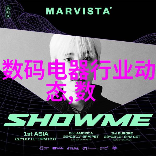 水质检测的精准伙伴选择合适的仪器重要性