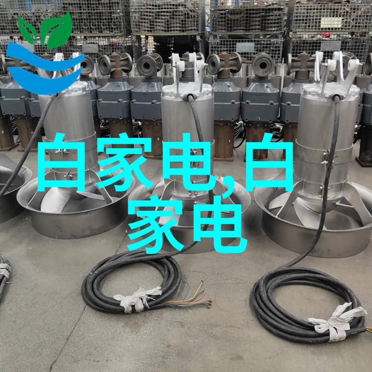水质检测仪器厂家精准监测保障清洁源头