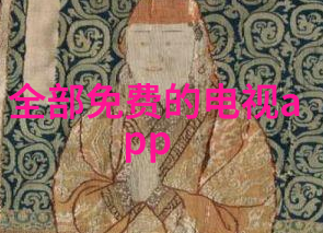 智能穿戴技术的革命性意义与深远目的智能健康管理系统