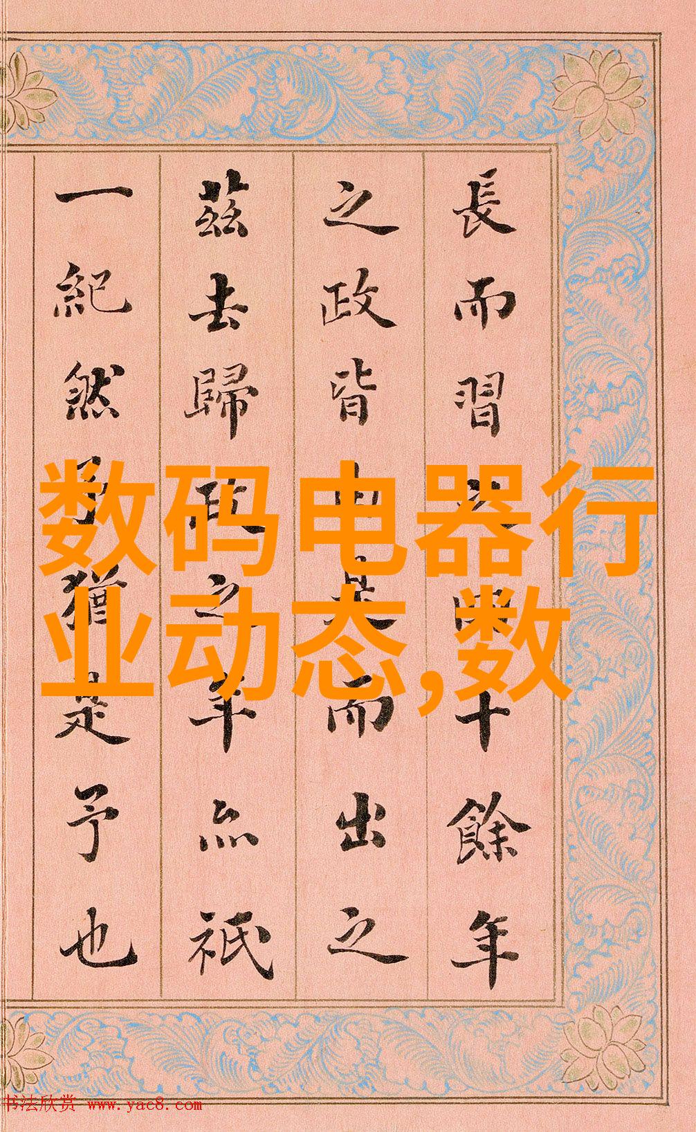 快穿攻略名配器叠加的小说我的奇妙体验