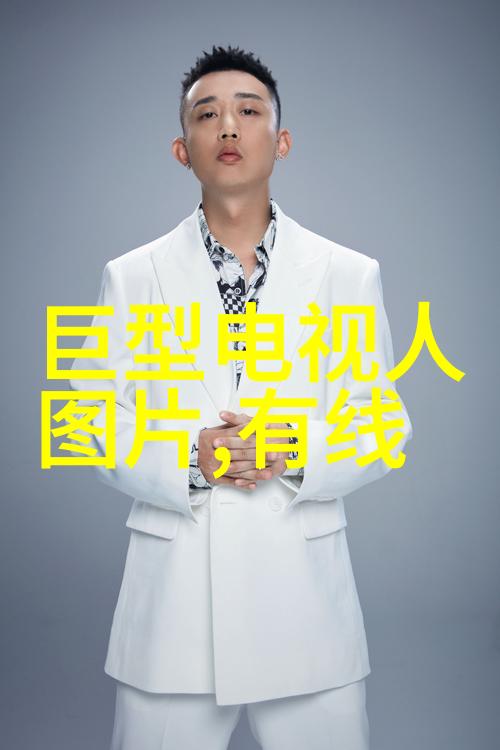 领航科技半导体芯片龙头股排名前十的行业巨擘