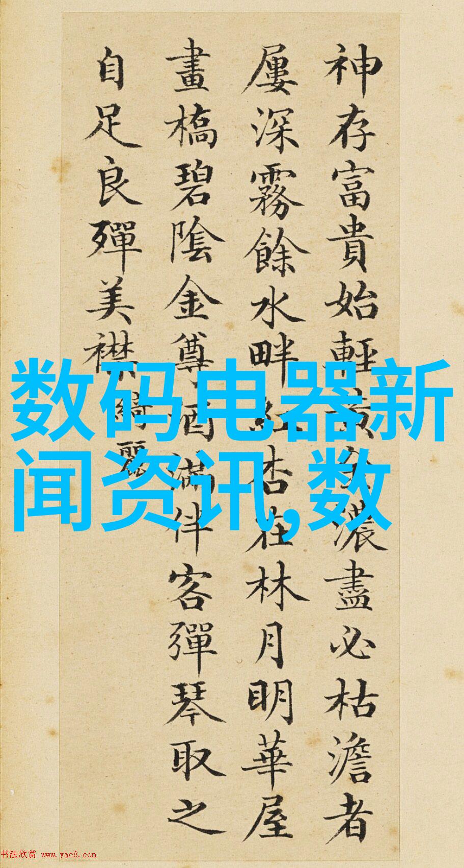 bgmbgmbgm毛多老太免费-银发如雪的慈善家故事背后的免费理毛体验