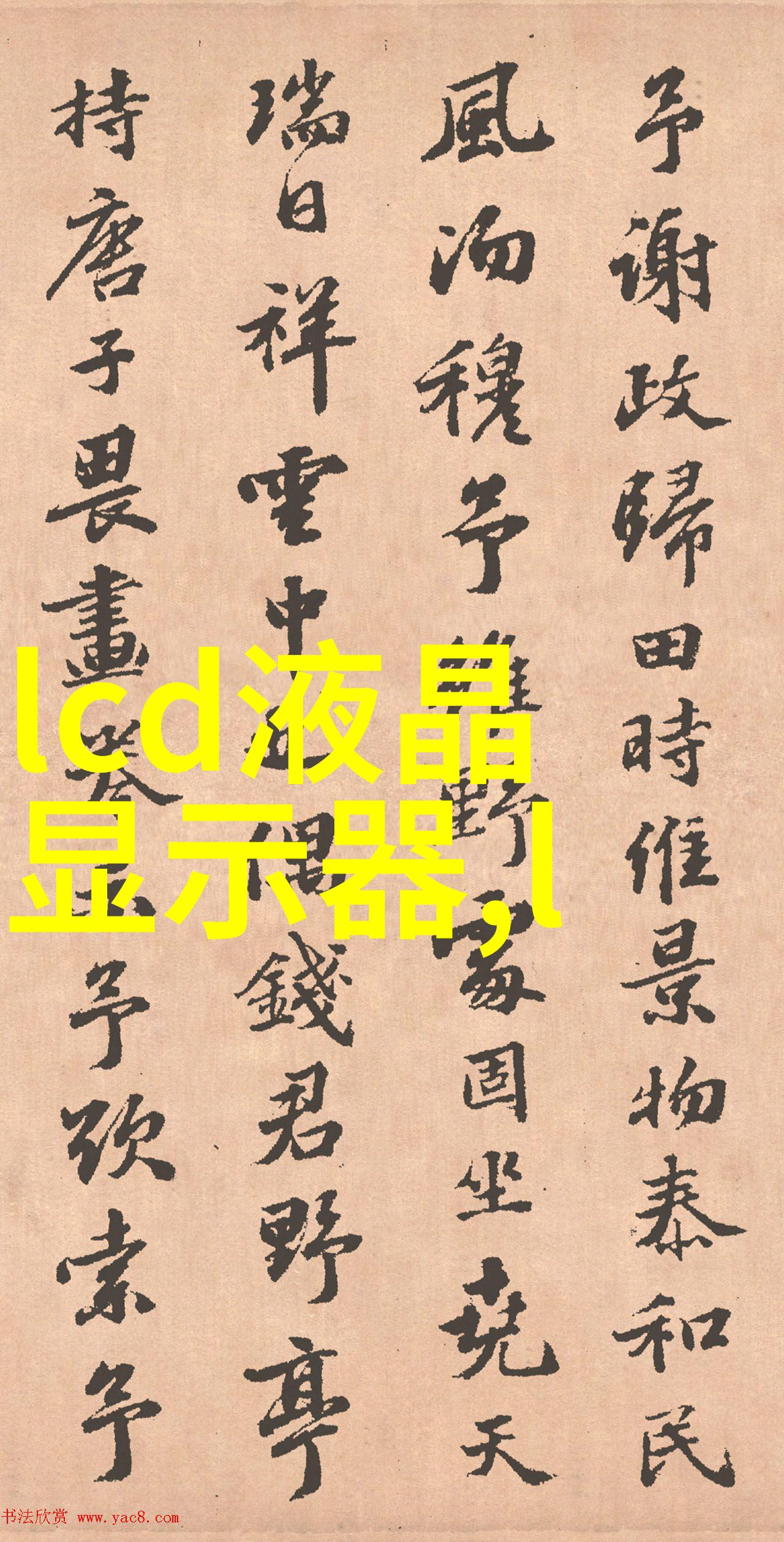 手机摄影技巧-掌握一念之转42个手机摄影小技巧解密