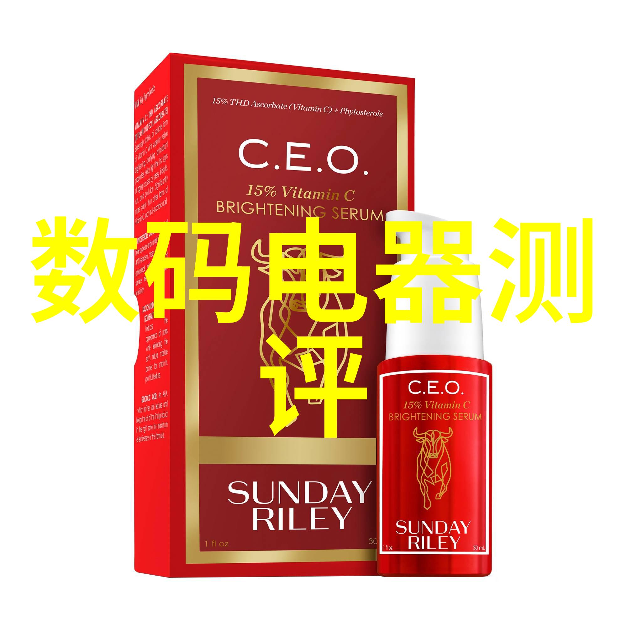 数码电器新闻资讯-探索科技与生活的完美融合